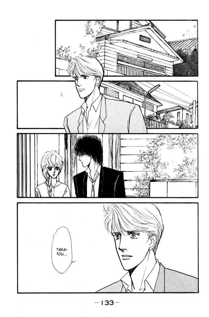 Boyfriend (Souryo Fuyumi) Chapter 2 #63