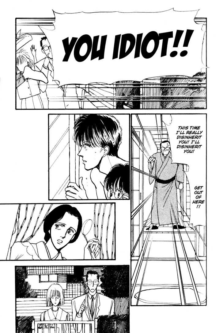 Boyfriend (Souryo Fuyumi) Chapter 1.01 #51