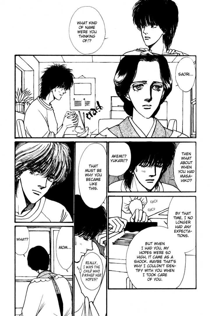 Boyfriend (Souryo Fuyumi) Chapter 1.01 #57