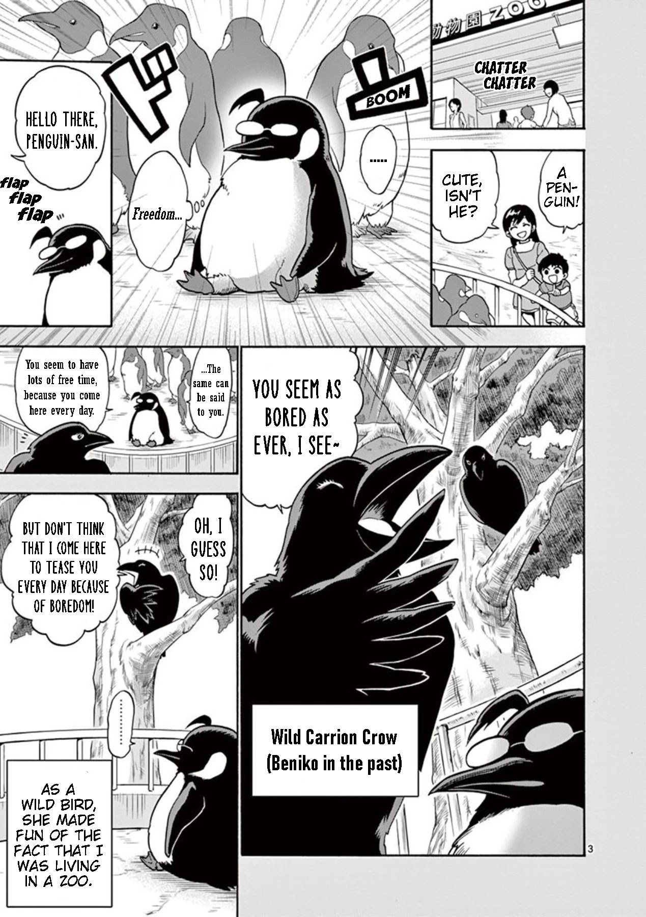 Moukin-Chan Chapter 17 #3