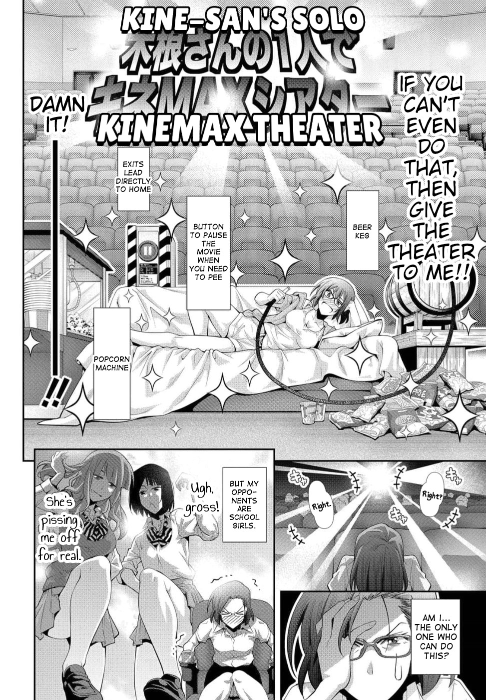 Kine-San No 1-Ri De Cinema Chapter 23 #16