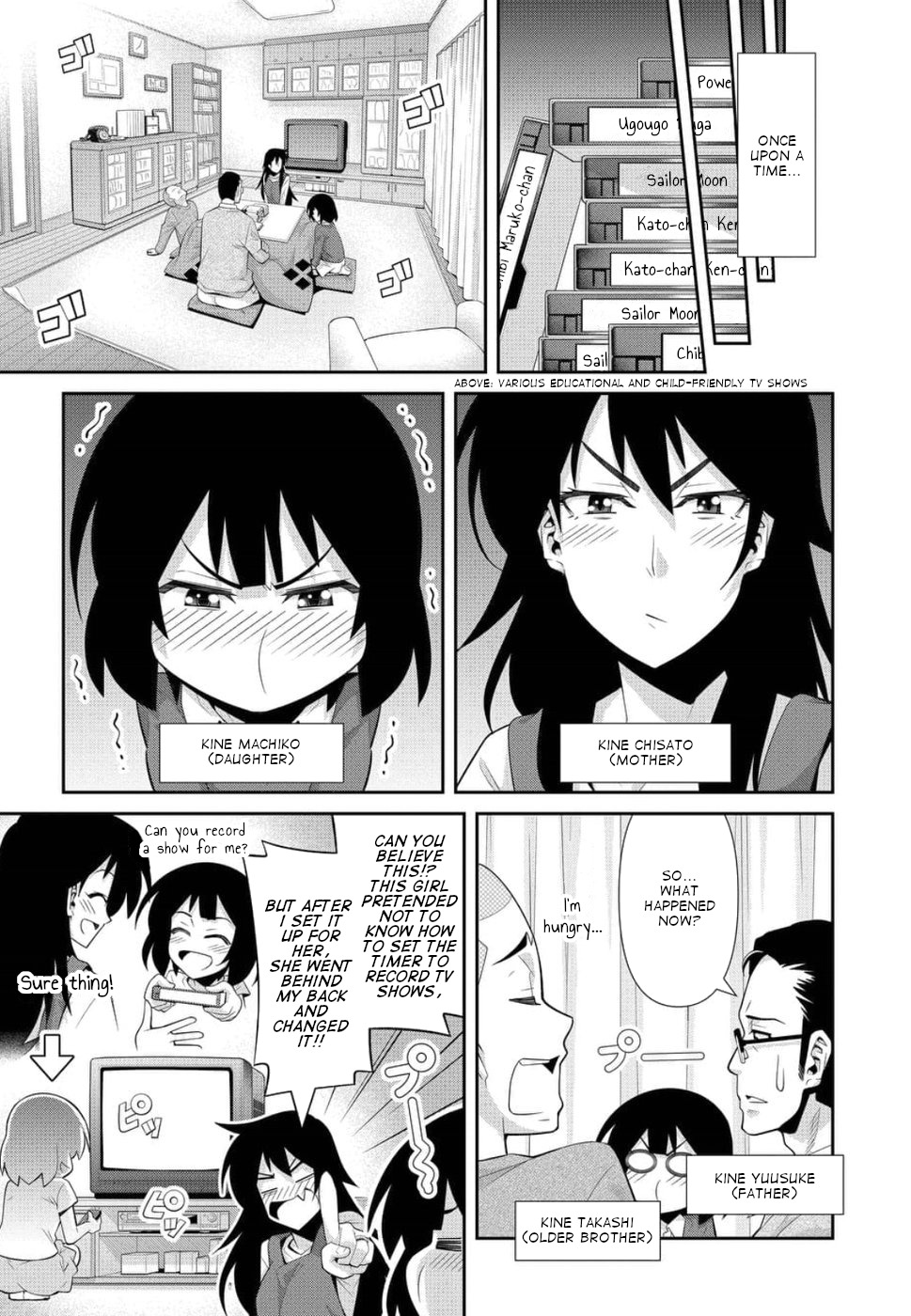 Kine-San No 1-Ri De Cinema Chapter 19 #5