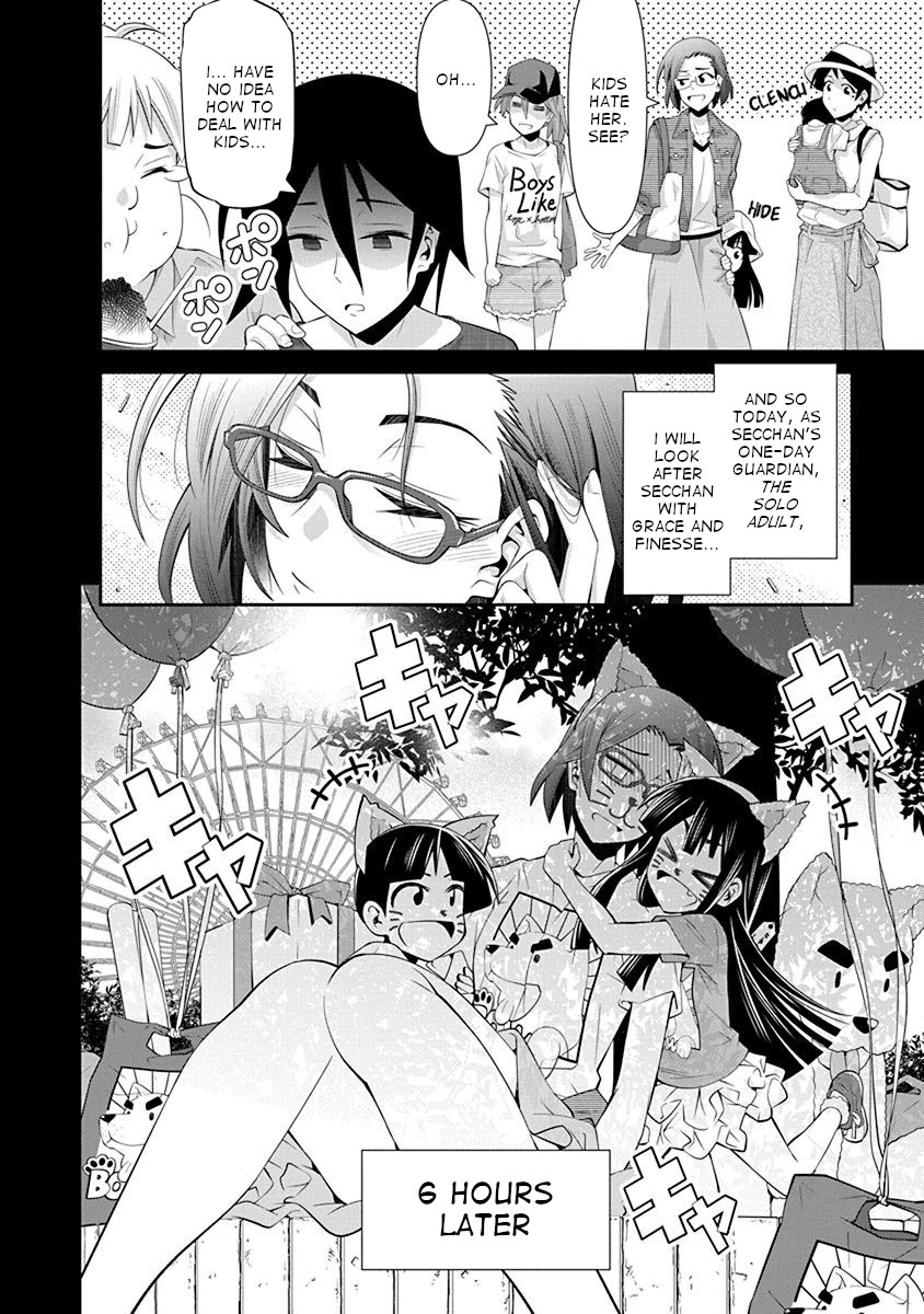 Kine-San No 1-Ri De Cinema Chapter 14 #4