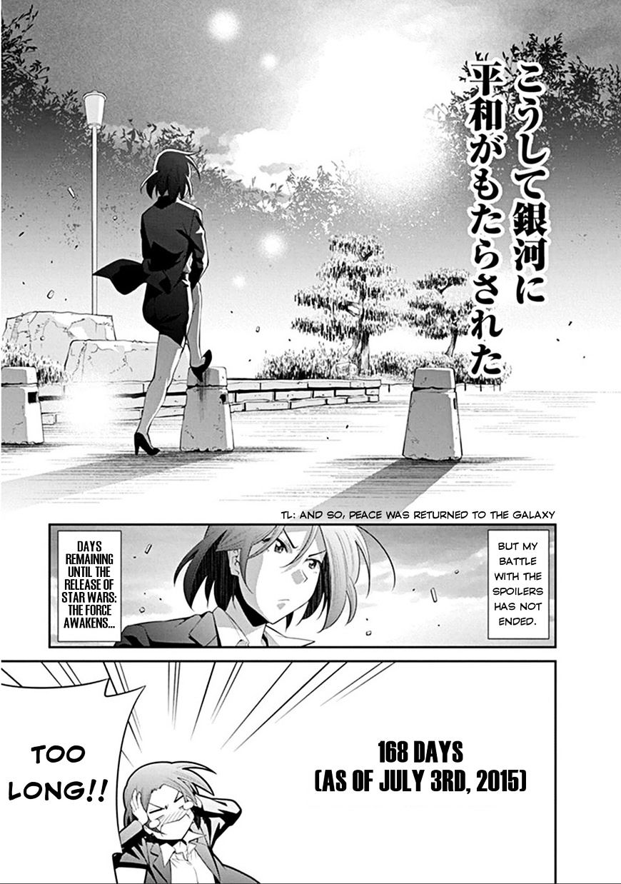 Kine-San No 1-Ri De Cinema Chapter 4 #21