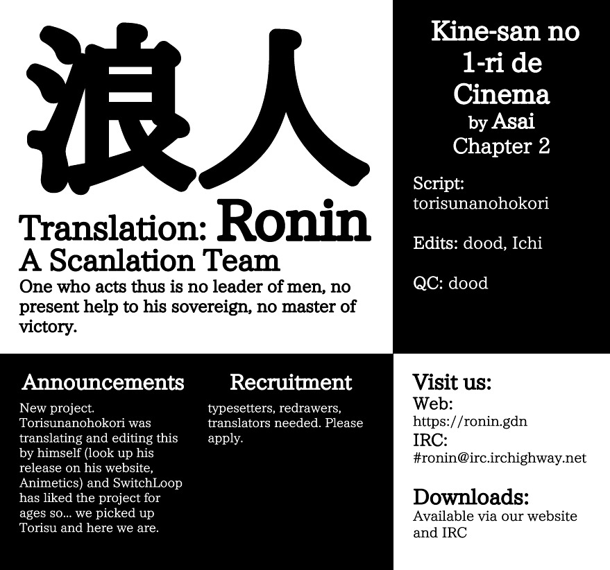 Kine-San No 1-Ri De Cinema Chapter 2 #28