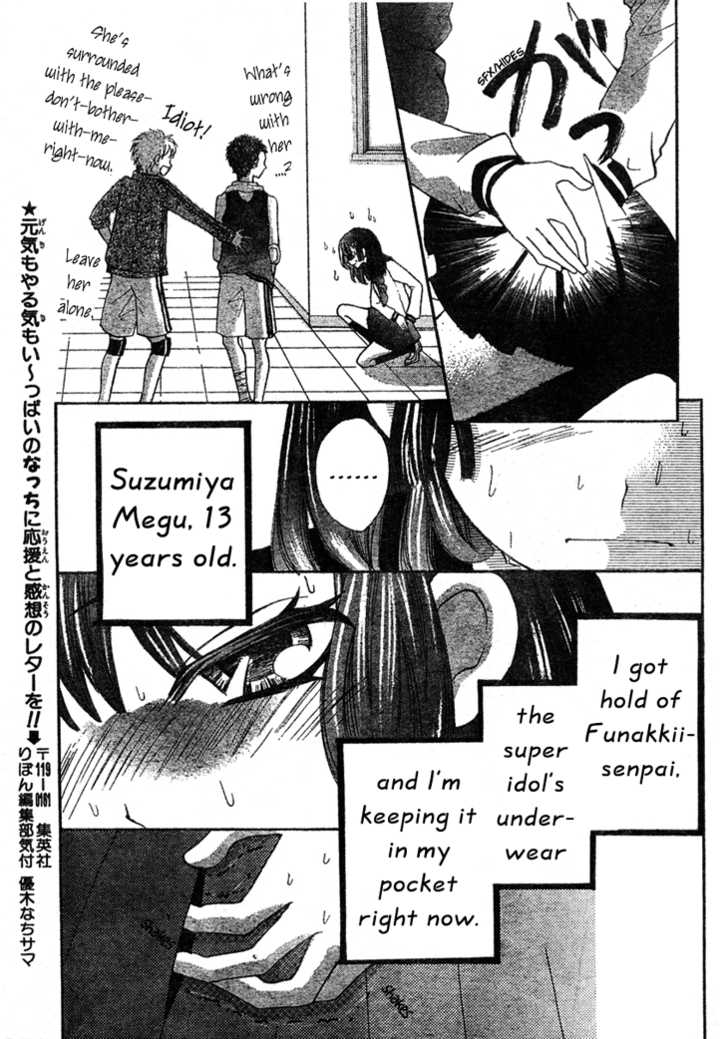 P-Pan Kuru Chapter 0 #10