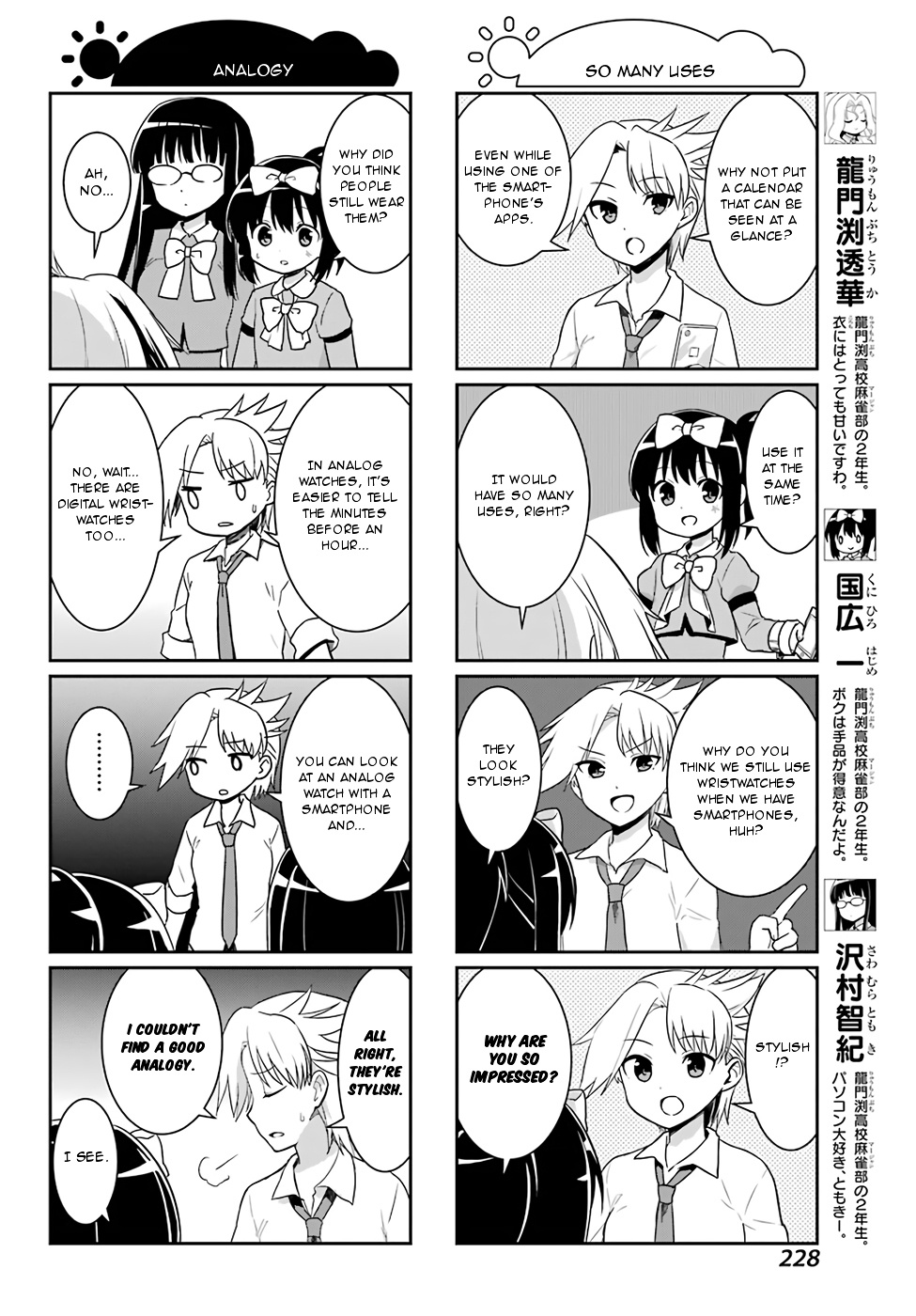 Saki-Biyori - Otona No Maki Chapter 73 #2