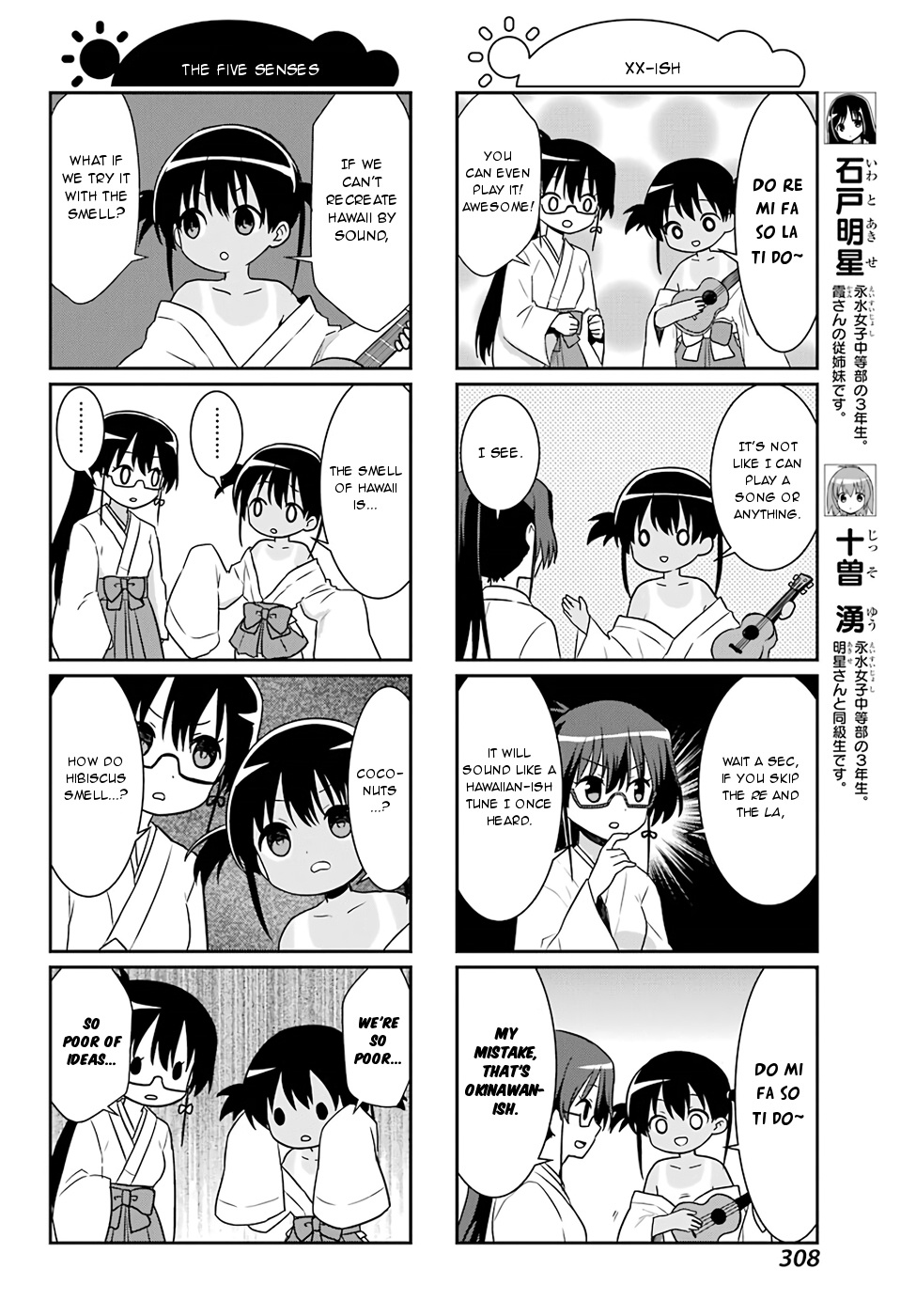 Saki-Biyori - Otona No Maki Chapter 74 #4