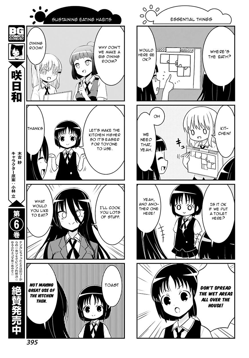 Saki-Biyori - Otona No Maki Chapter 67 #5