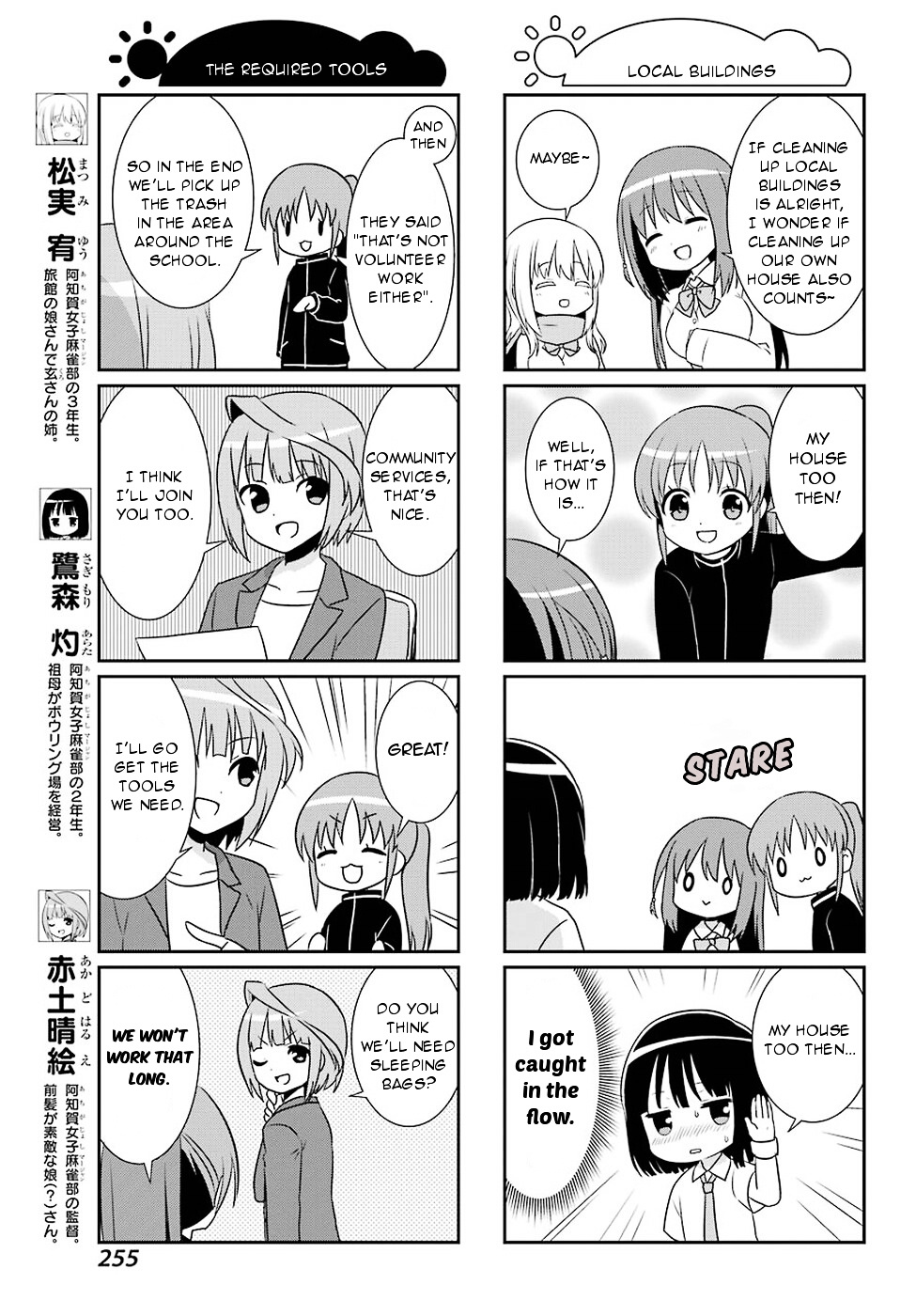 Saki-Biyori - Otona No Maki Chapter 65 #3