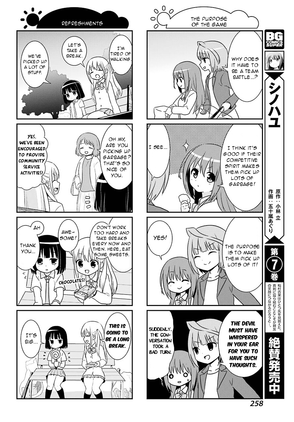 Saki-Biyori - Otona No Maki Chapter 65 #6