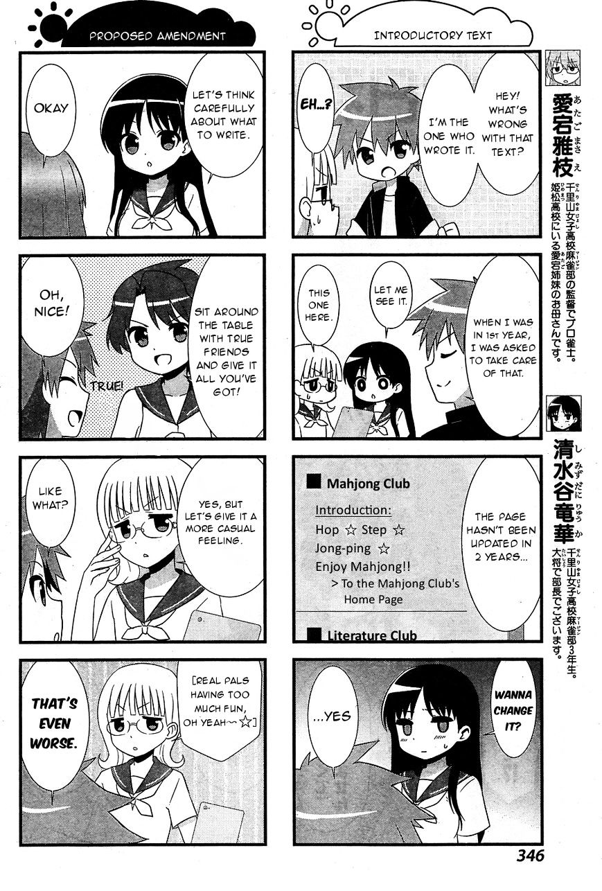 Saki-Biyori - Otona No Maki Chapter 52 #2