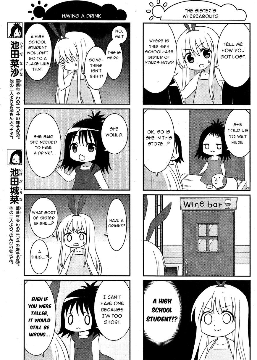 Saki-Biyori - Otona No Maki Chapter 51 #3