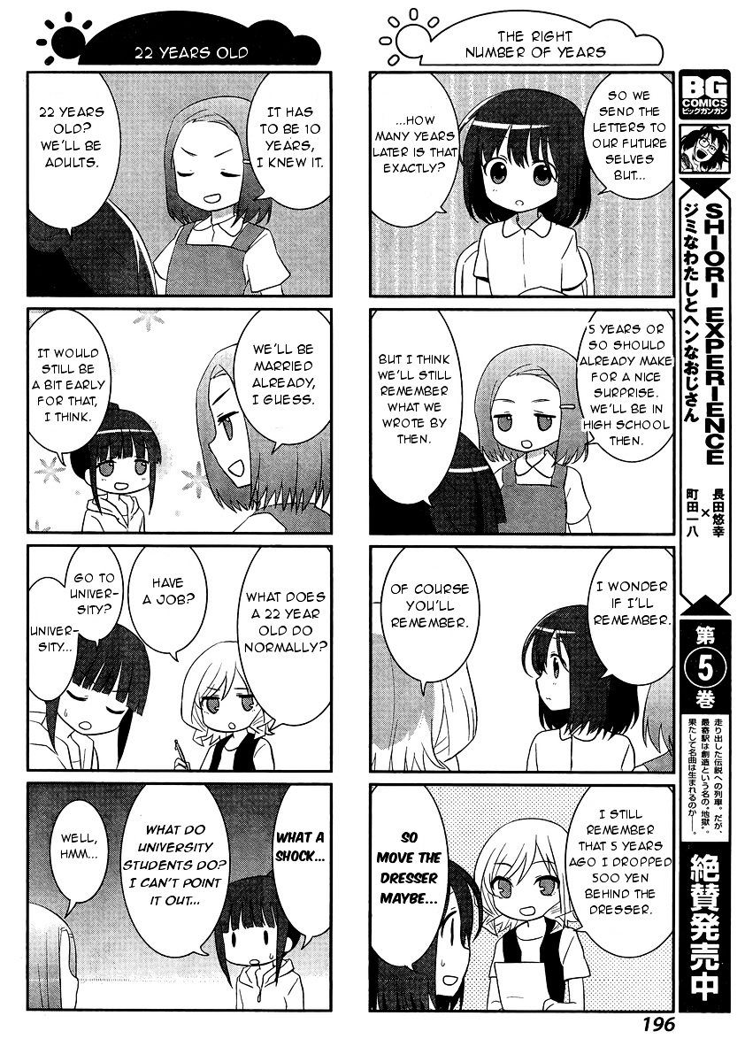 Saki-Biyori - Otona No Maki Chapter 47.1 #6