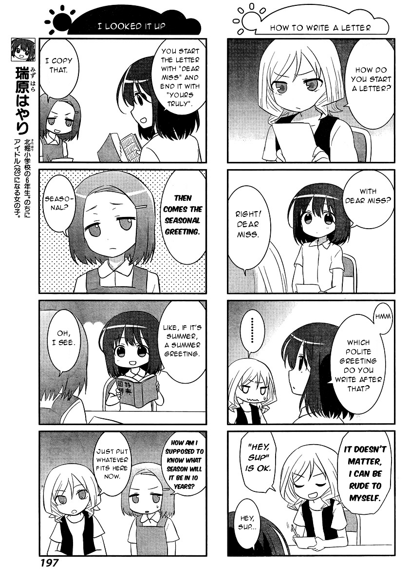 Saki-Biyori - Otona No Maki Chapter 47.1 #7