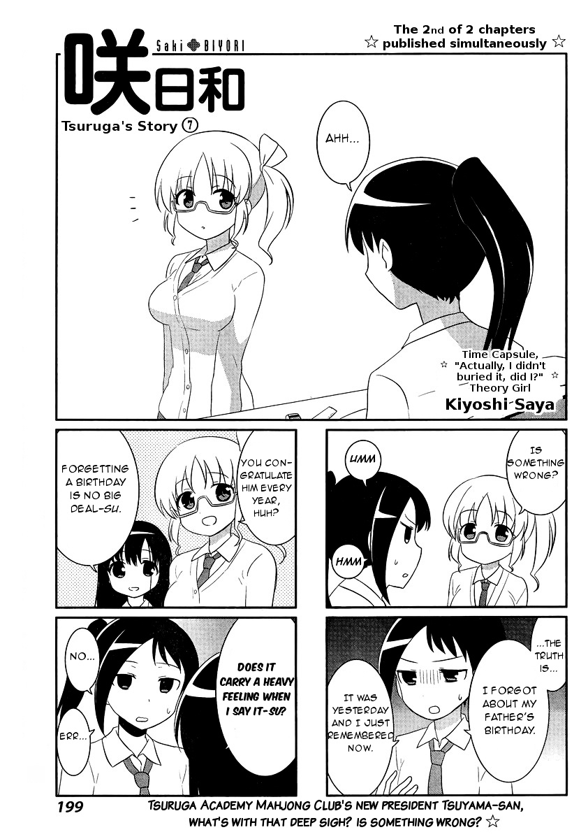 Saki-Biyori - Otona No Maki Chapter 47.1 #9