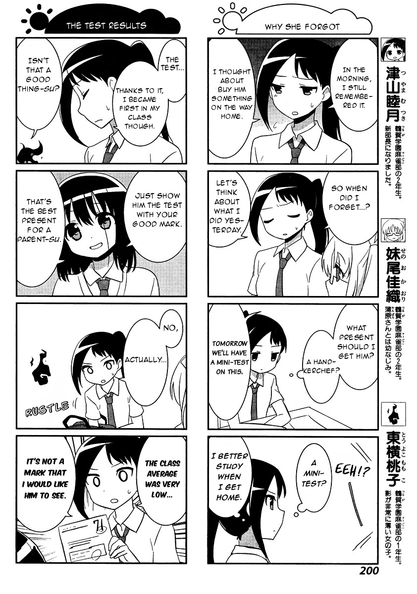 Saki-Biyori - Otona No Maki Chapter 47.1 #10