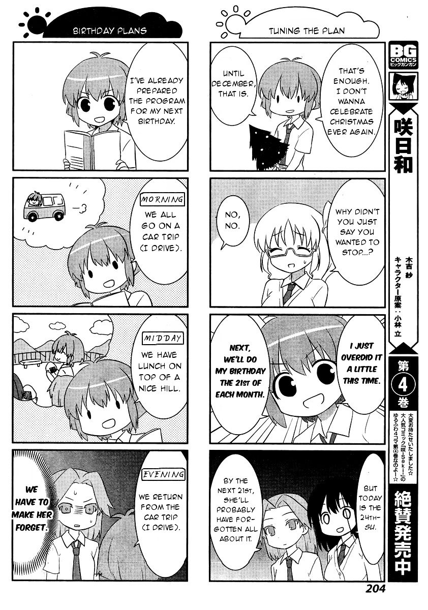 Saki-Biyori - Otona No Maki Chapter 47.1 #14