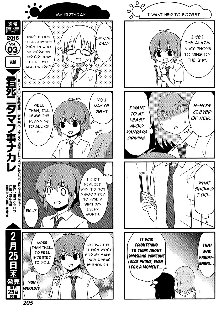 Saki-Biyori - Otona No Maki Chapter 47.1 #15