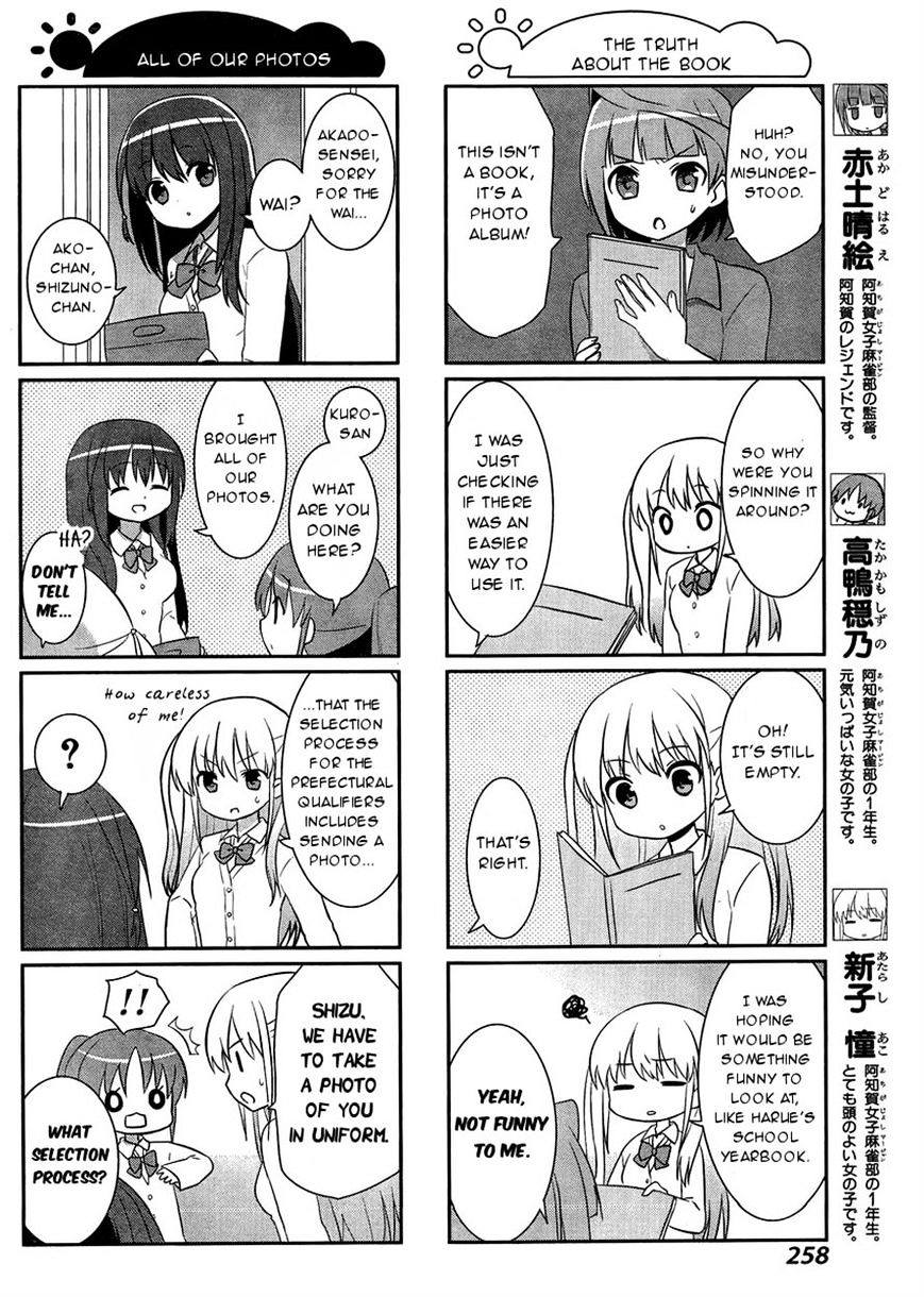 Saki-Biyori - Otona No Maki Chapter 43 #2