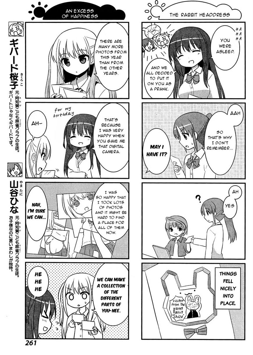 Saki-Biyori - Otona No Maki Chapter 43 #5