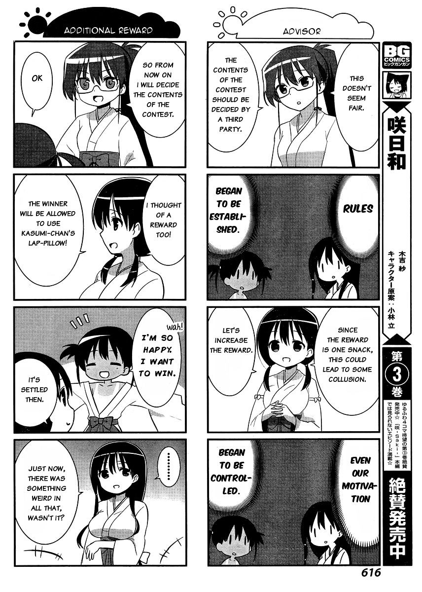 Saki-Biyori - Otona No Maki Chapter 38 #4