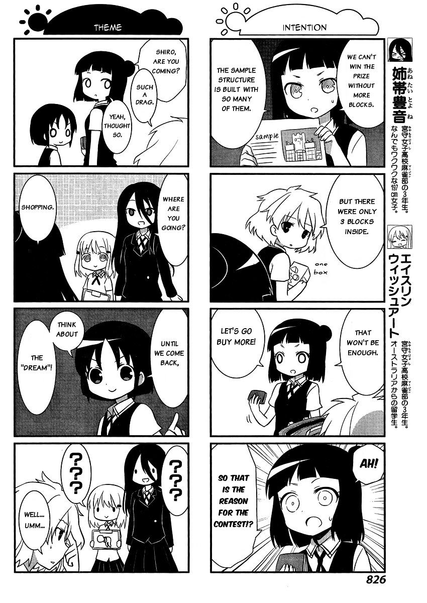 Saki-Biyori - Otona No Maki Chapter 34 #4