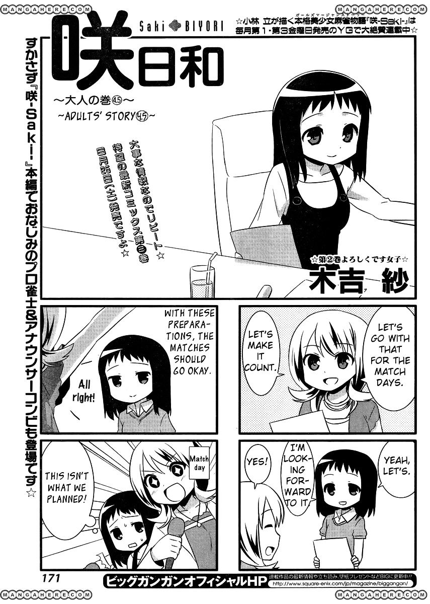 Saki-Biyori - Otona No Maki Chapter 9 #5