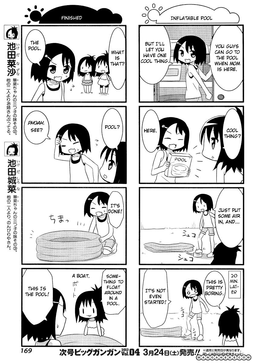 Saki-Biyori - Otona No Maki Chapter 5 #5