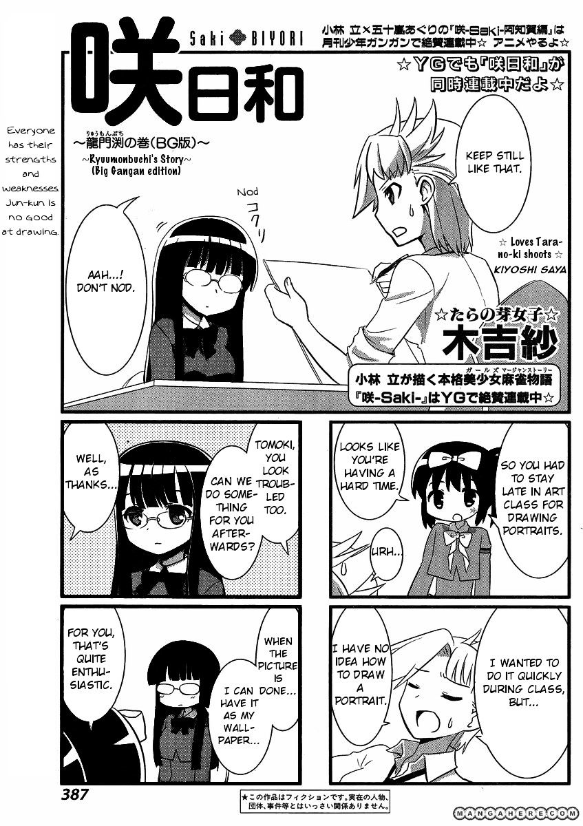 Saki-Biyori - Otona No Maki Chapter 4 #1