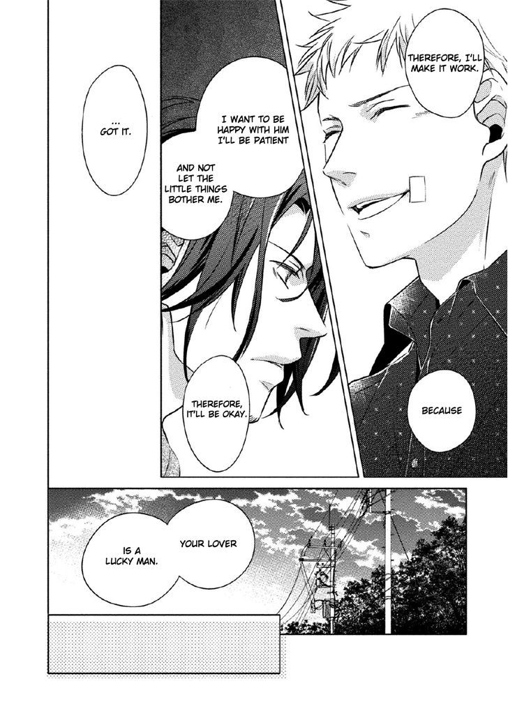 Kore Wa Kitto Yume No Naka No Kiss Chapter 1 #20