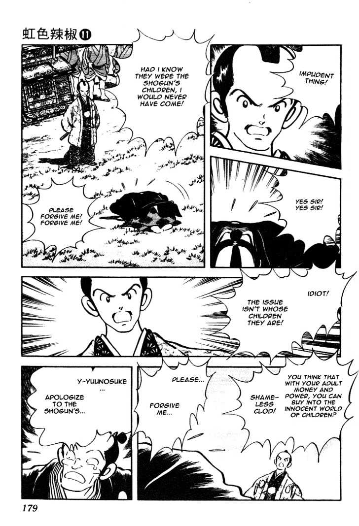 Nijiiro Togarashi Chapter 11.1 #11