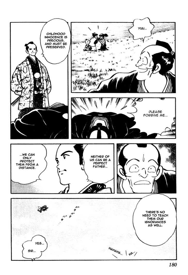 Nijiiro Togarashi Chapter 11.1 #12