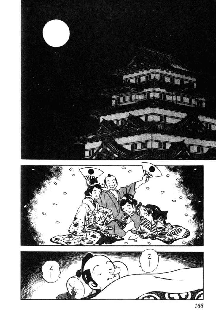 Nijiiro Togarashi Chapter 11.09 #18