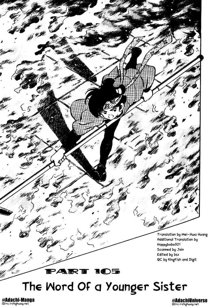 Nijiiro Togarashi Chapter 11.06 #1