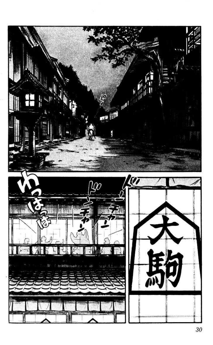 Nijiiro Togarashi Chapter 5 #30