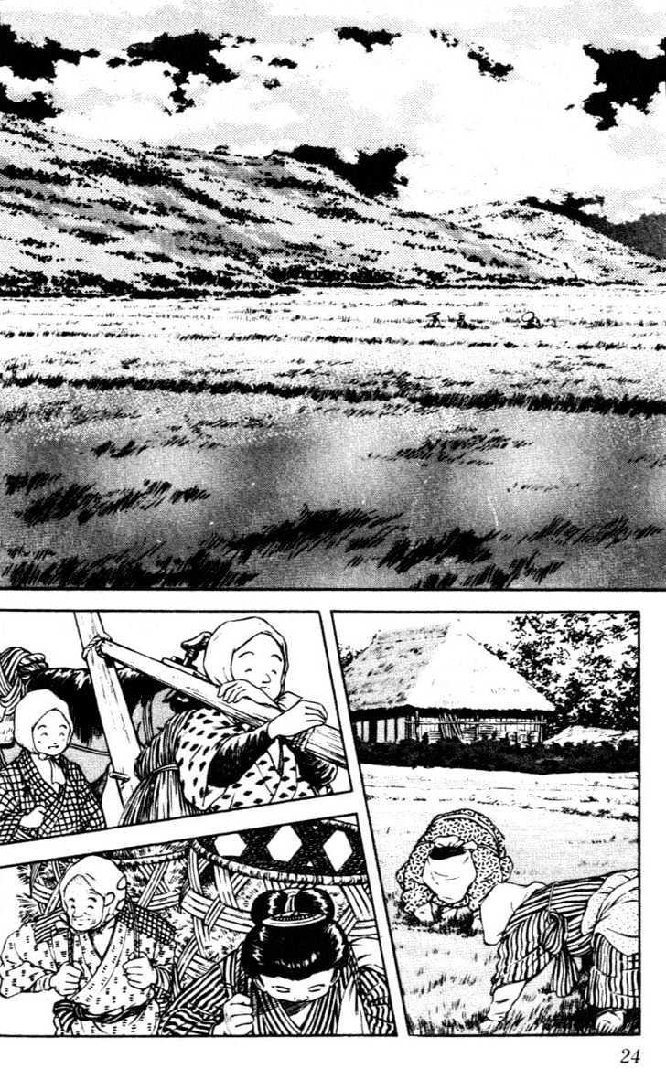 Nijiiro Togarashi Chapter 4 #22
