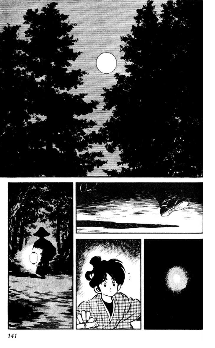 Nijiiro Togarashi Chapter 5 #147