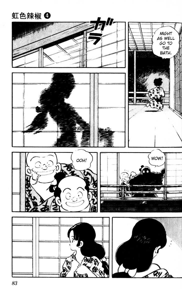 Nijiiro Togarashi Chapter 4 #81