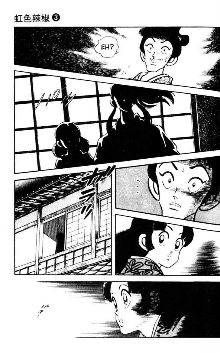 Nijiiro Togarashi Chapter 3 #84