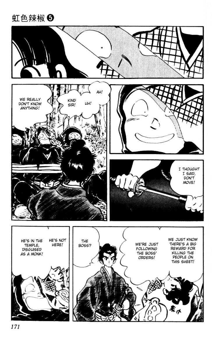 Nijiiro Togarashi Chapter 5 #179