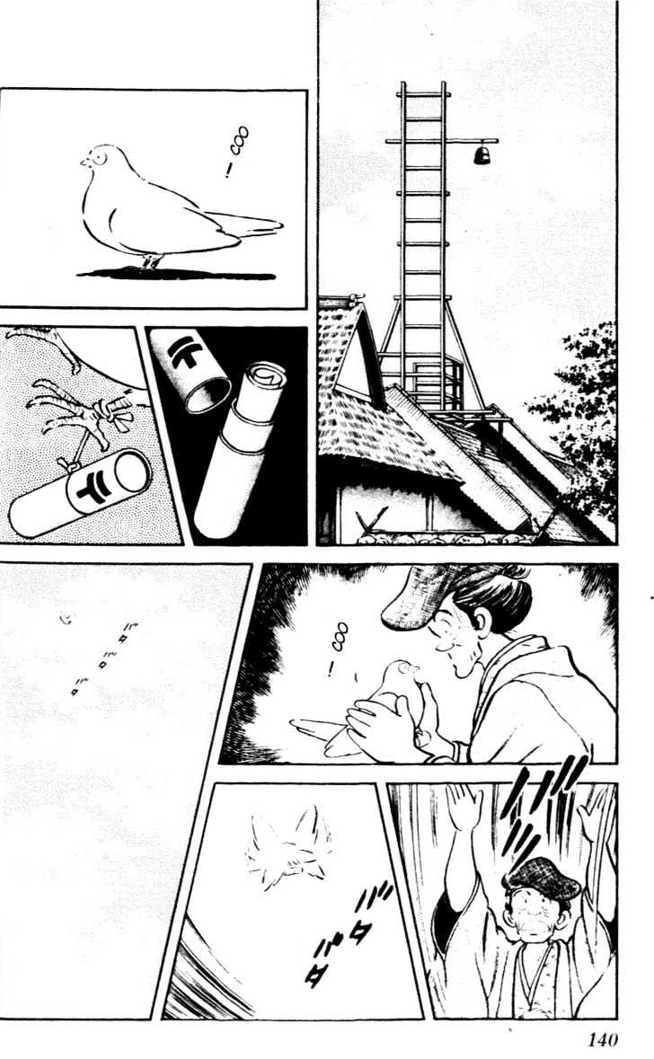 Nijiiro Togarashi Chapter 4 #138