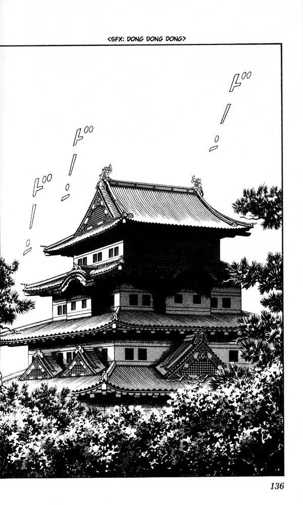 Nijiiro Togarashi Chapter 2.17 #3