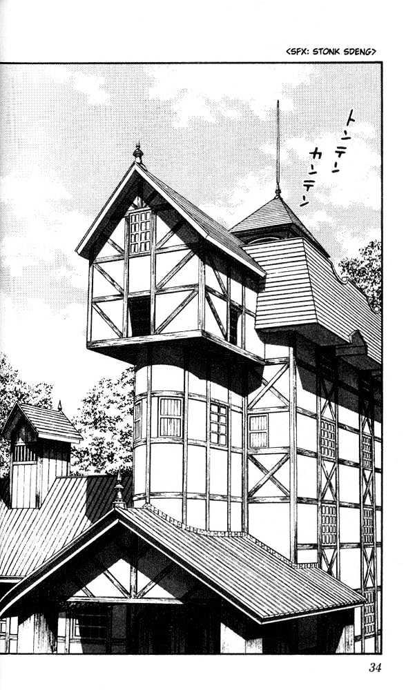 Nijiiro Togarashi Chapter 2.11 #13