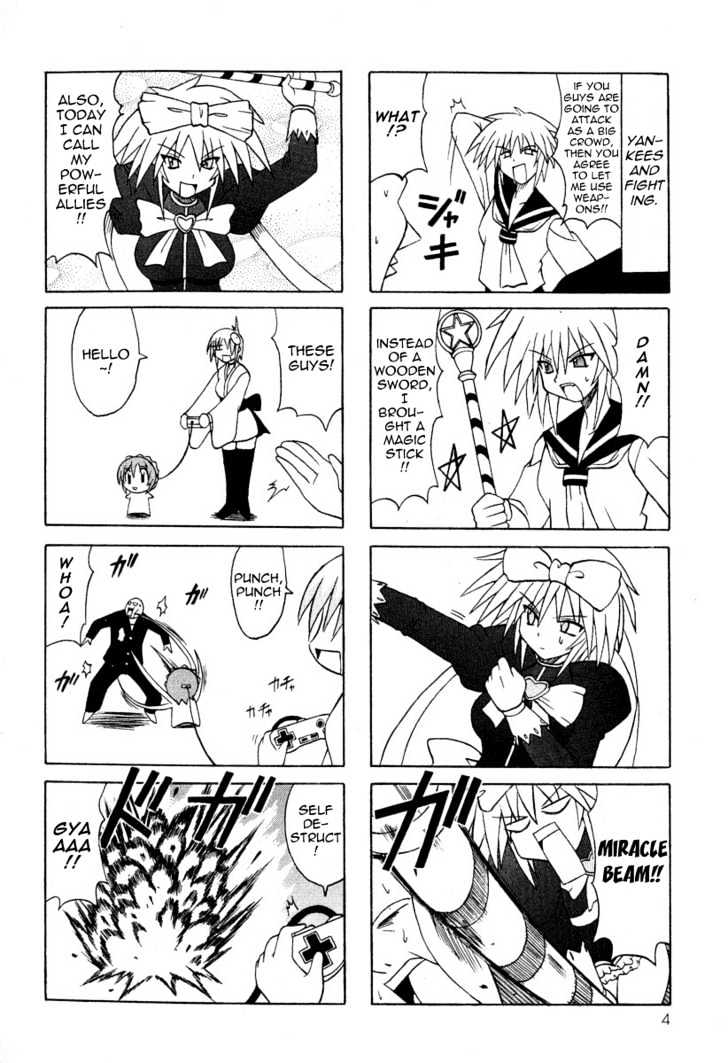 Pugyuru Chapter 2.1 #6