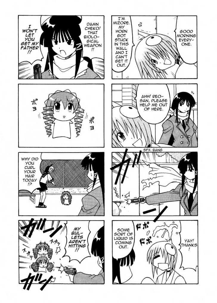 Pugyuru Chapter 2.2 #2