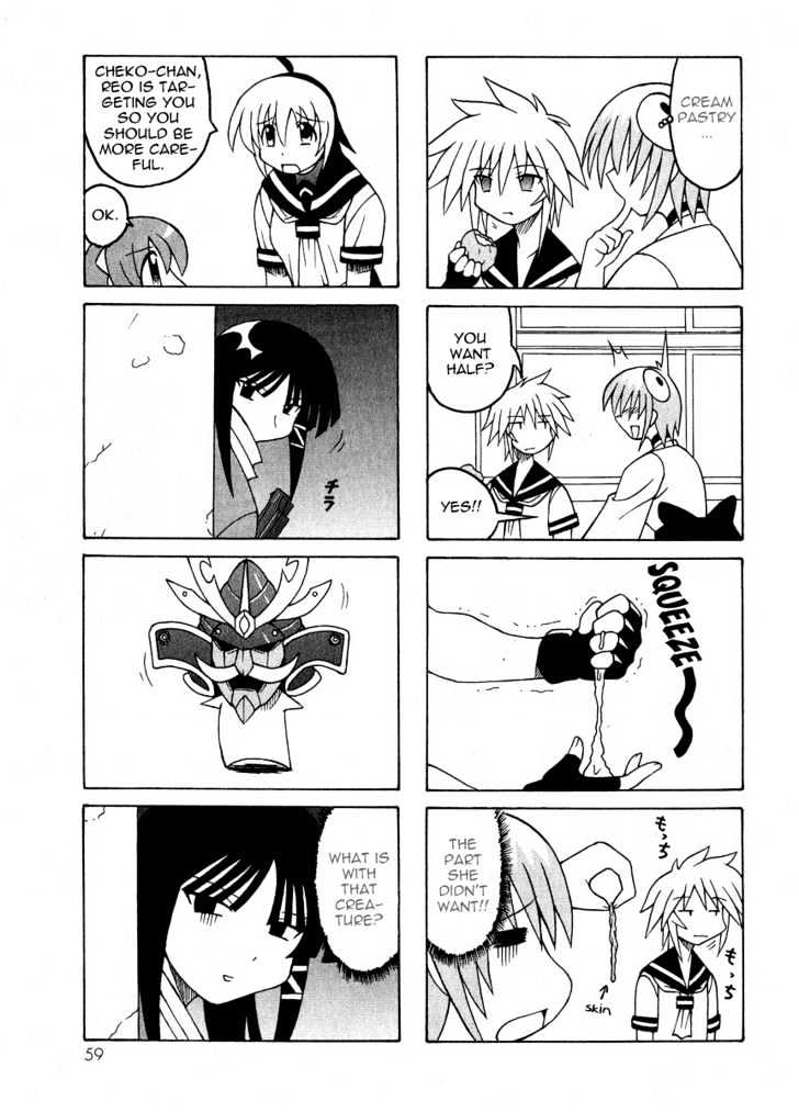 Pugyuru Chapter 2.2 #6