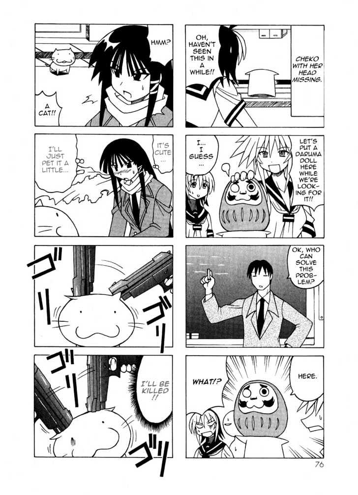 Pugyuru Chapter 2.2 #23