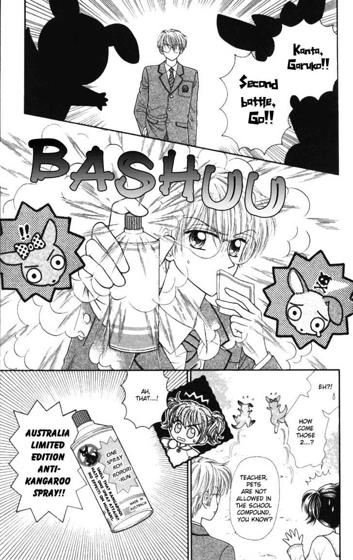 Seishun Shiteru Kai! Chapter 1.3 #11