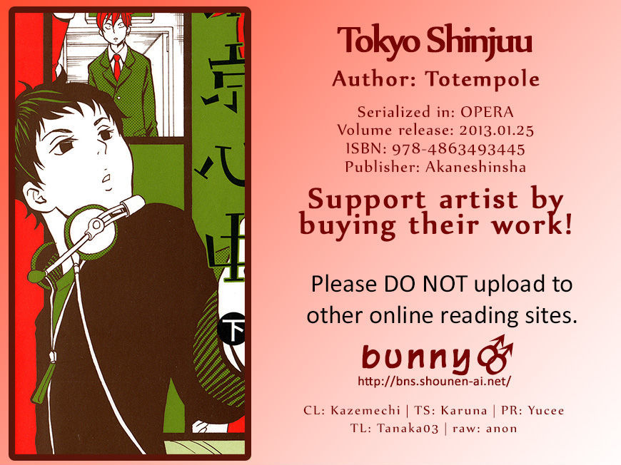 Tokyo Shinjuu (Totempole) Chapter 8 #2